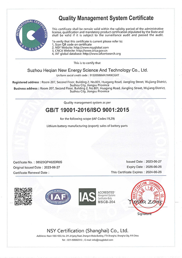 ISO9001认证证书 英文 拷贝-1.jpg